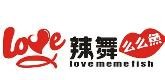 辣舞么么鱼加盟