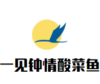 一见钟情酸菜鱼加盟