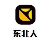 东北人过桥米线加盟