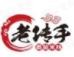 老传手番茄米线加盟