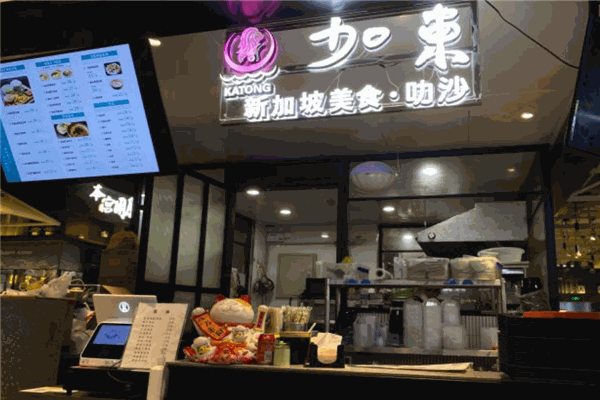加东叻沙加盟产品图片