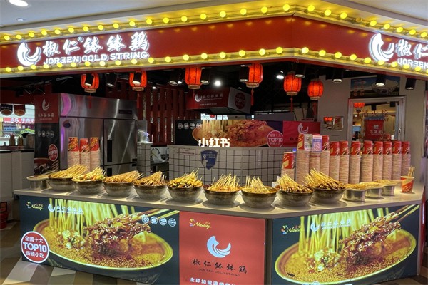 椒仁钵钵鸡加盟产品图片
