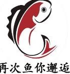 再次鱼你邂逅酸菜鱼加盟