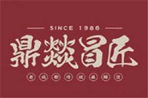 鼎燚冒匠串串加盟