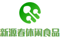 新源春休闲食品加盟
