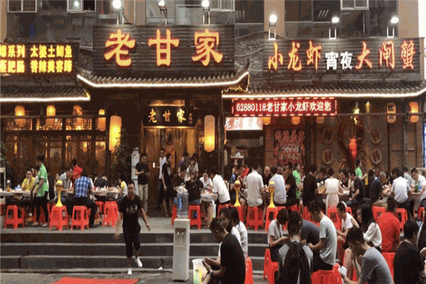 老甘家小龙虾加盟产品图片