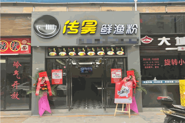 传昊鲜鱼粉加盟产品图片