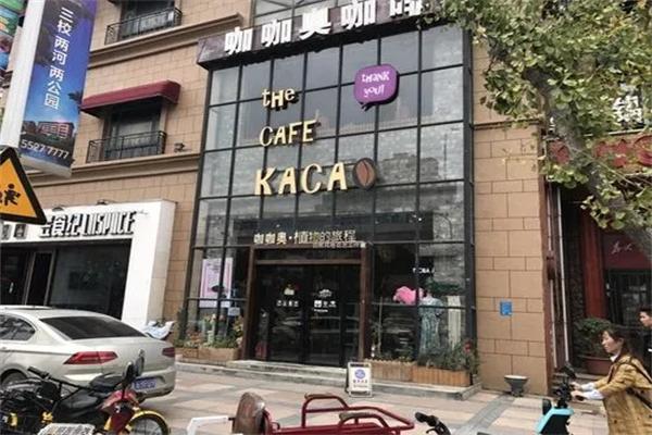 咖咖奥咖啡加盟产品图片