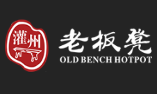 老板凳砂锅串串香加盟