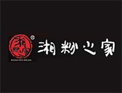 湘粉之家加盟