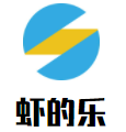 虾的乐加盟