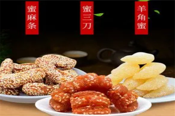 宏盛休闲食品加盟产品图片