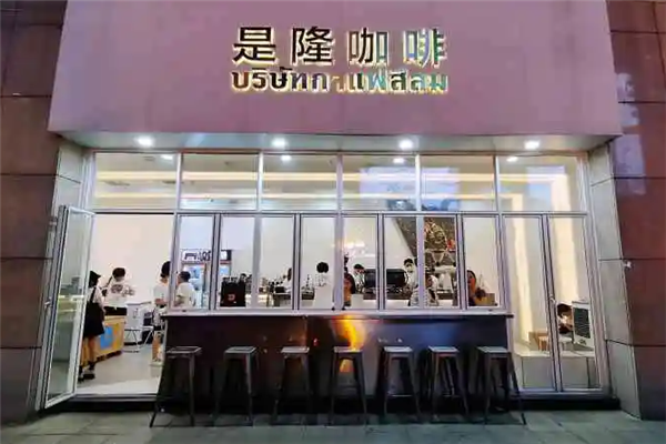 是隆咖啡加盟产品图片