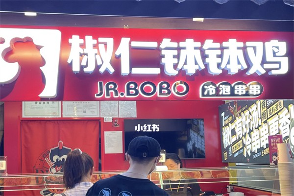 椒仁钵钵鸡加盟产品图片