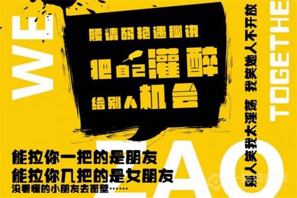 腰请码小串加盟产品图片