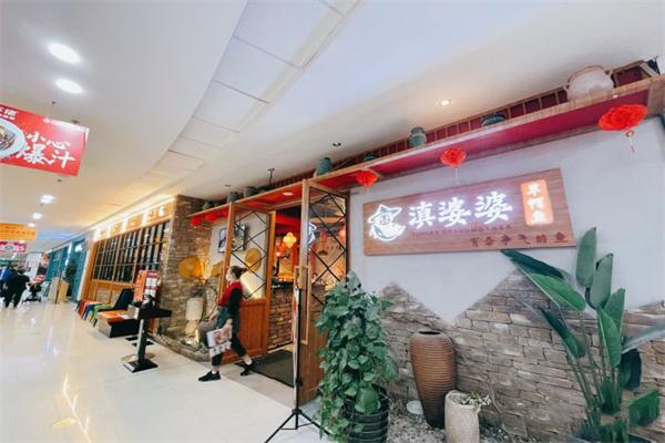 滇婆婆草帽鱼加盟产品图片