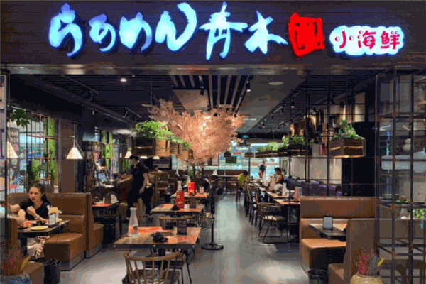 青木岚小海鲜加盟产品图片