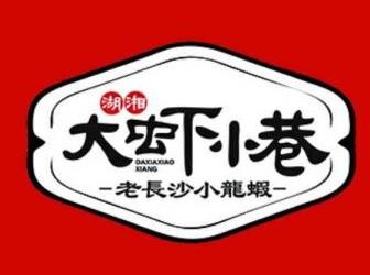 大虾小巷加盟