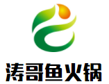 涛哥鱼火锅加盟