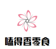 嗑得香零食店加盟