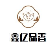 鑫亿品香炒货加盟
