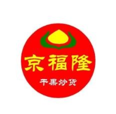 京福隆干果炒货加盟