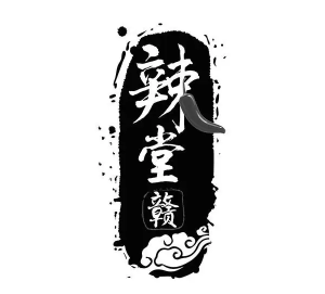 辣堂赣江西米粉加盟