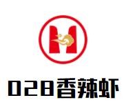 028香辣虾加盟