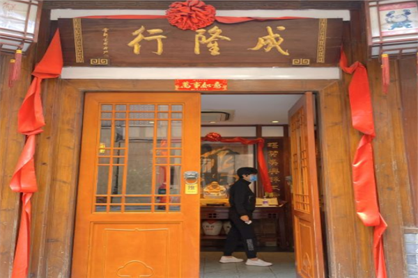 成隆行蟹王府加盟产品图片