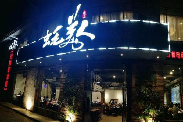 蚝美人加盟产品图片