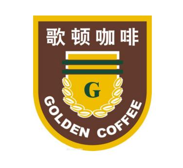 歌顿咖啡加盟