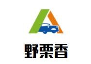 野栗香炒货店加盟
