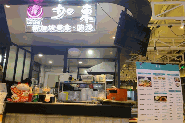 加东叻沙加盟产品图片