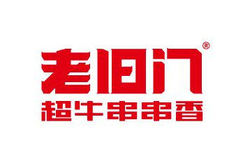 老旧门超牛串串香加盟