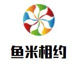 鱼米相约无刺酸菜鱼米饭加盟