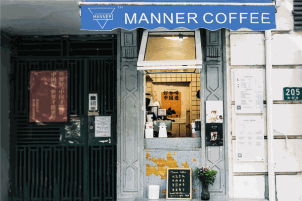 Manner咖啡加盟产品图片