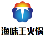 渔味王火锅加盟