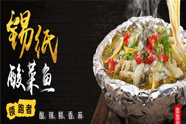 嘴爱鱼加盟产品图片