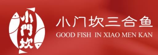小门坎三合鱼加盟