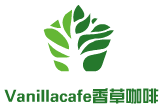 Vanillacafe香草咖啡加盟