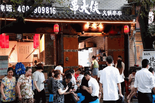 串大侠火锅串串加盟产品图片