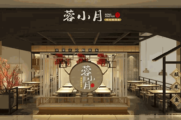 蓉小月酸菜鱼加盟产品图片