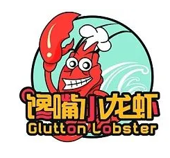 馋嘴龙虾加盟