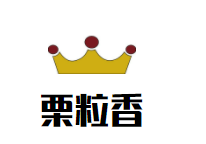 栗粒香加盟