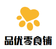 品优零食铺加盟
