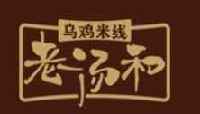老汤和米线加盟