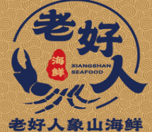 老好人象山海鲜加盟