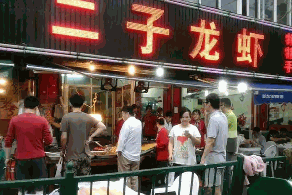 二子龙虾加盟产品图片