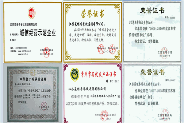 菜根香酸菜鱼加盟产品图片