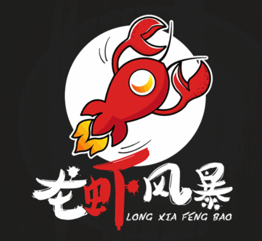 龙虾风暴加盟